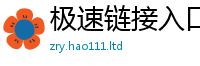 2025新澳门天天精准大全谜语含2025新奥天天开好彩新奥好彩免费